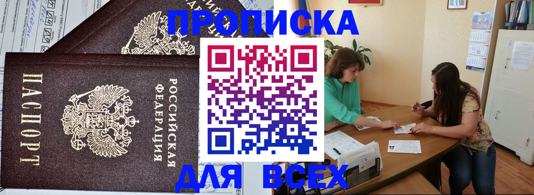 регистрация для школы в Опочке