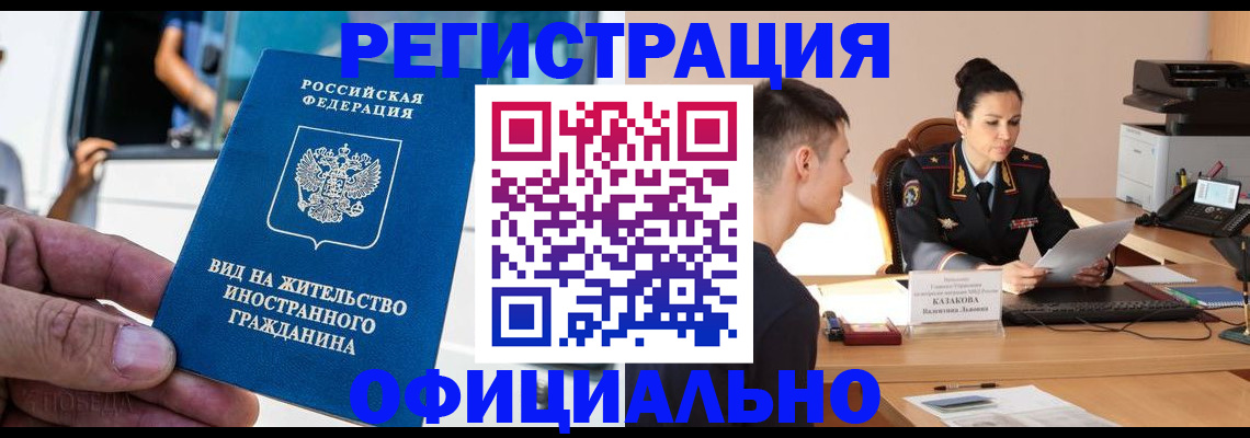 регистрация для школы в Опочке
